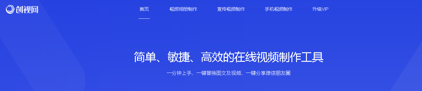 30秒做一個(gè)超級(jí)酷炫的視頻片頭，只需一個(gè)網(wǎng)站就搞定