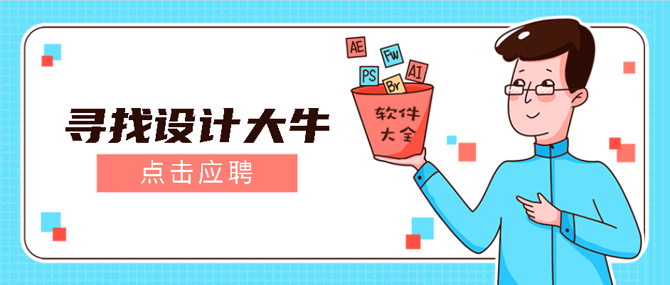  平面設計師是怎樣找素材的？