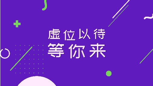 制作招聘宣傳視頻，你推薦哪些網(wǎng)站？